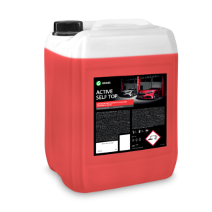 Aktyvios putos Active Self Top 23 kg GRASS