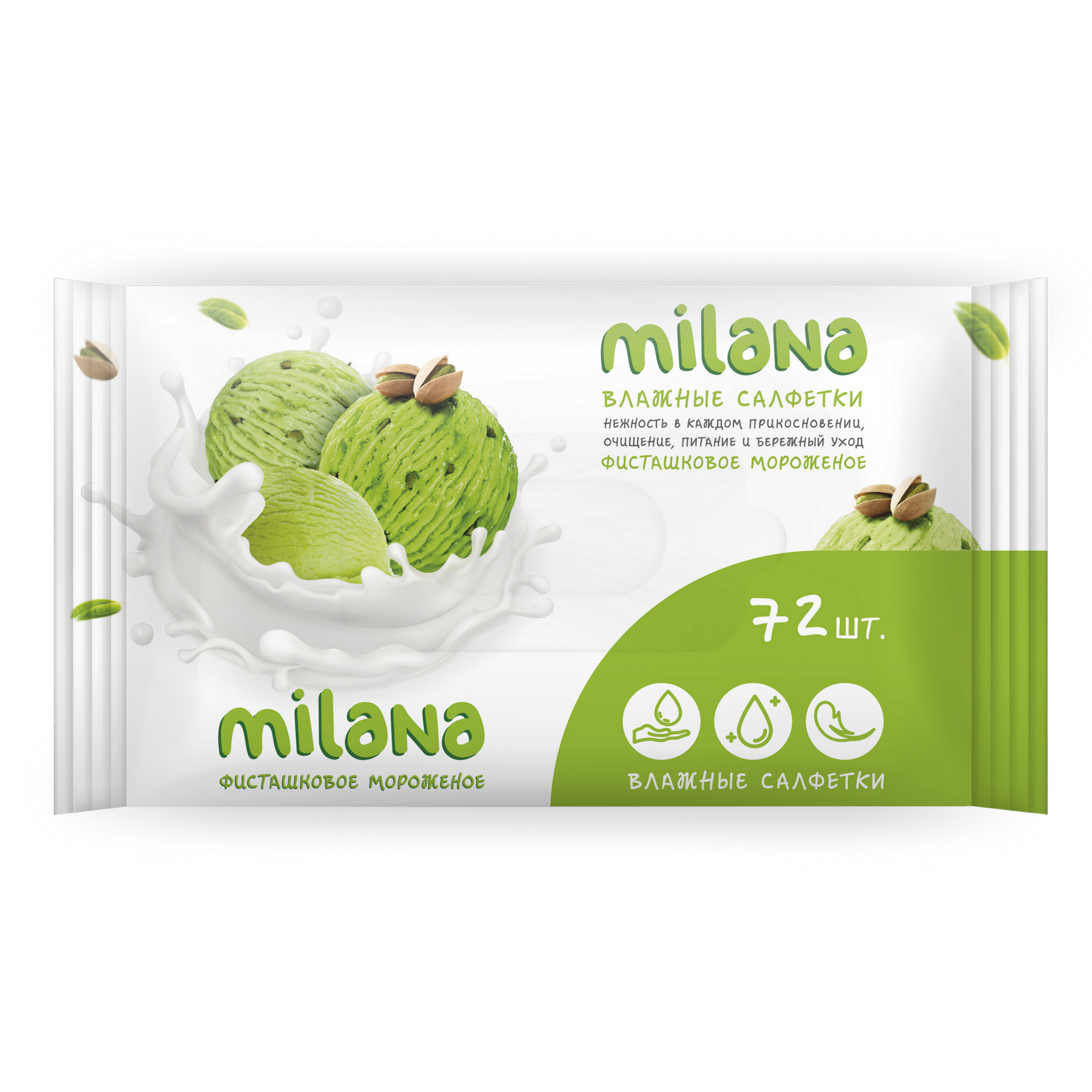 IT-0575_влажные_салфетки_фисташка_72