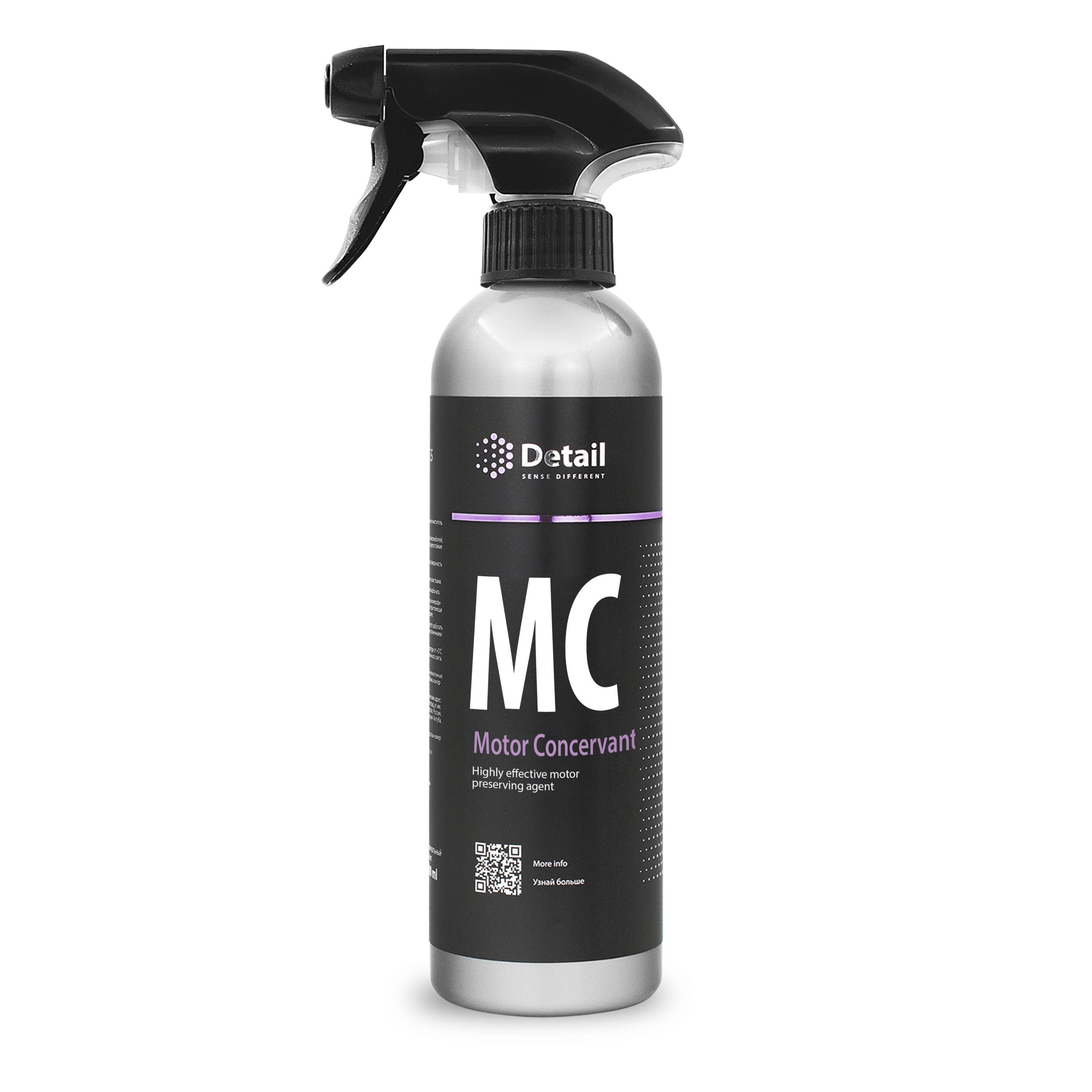 Variklio konservantas MC "Motor Concervant" 500 ml Detail