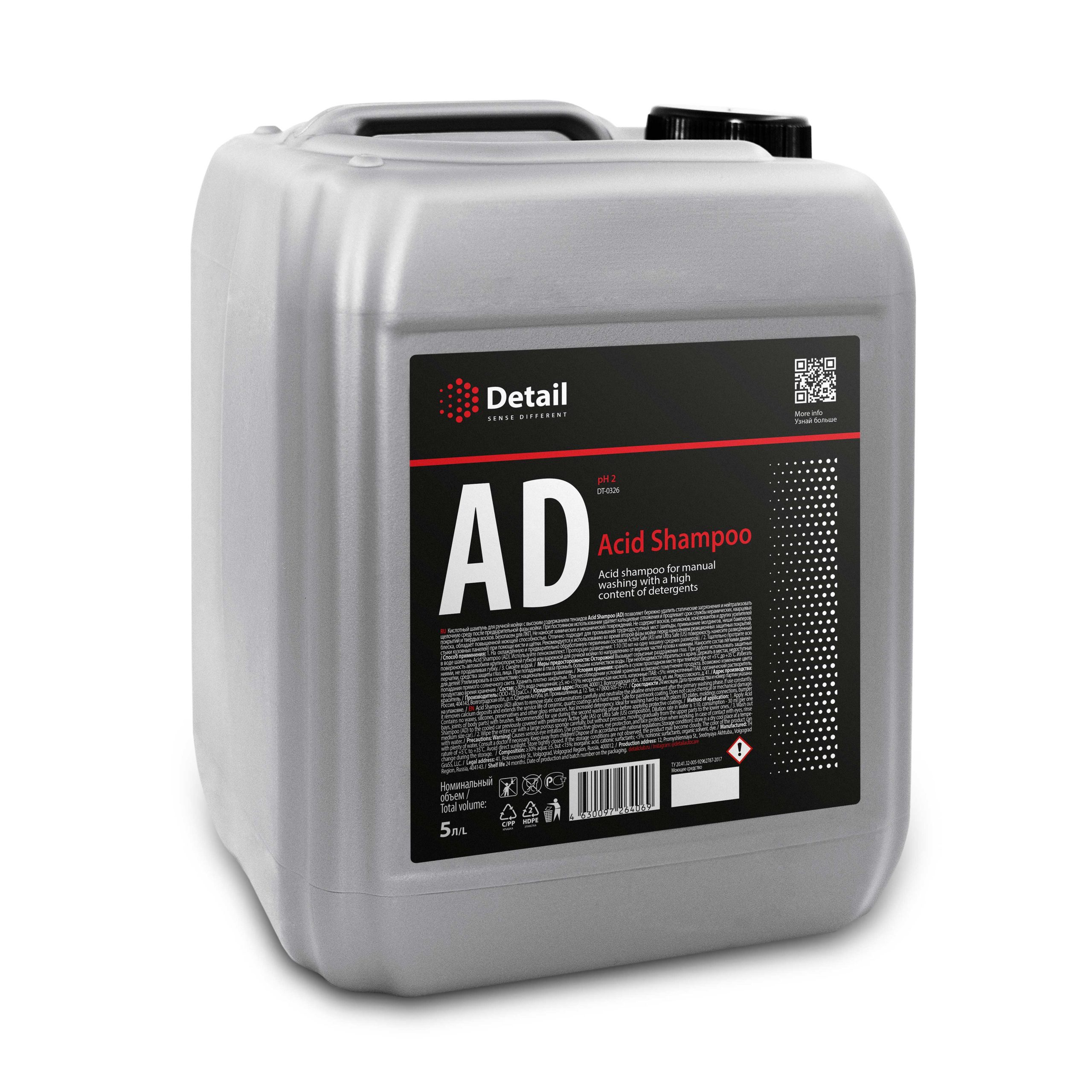 Rūgštinis rankinis šampūnas AD "Acid Shampoo" 5L Detail
